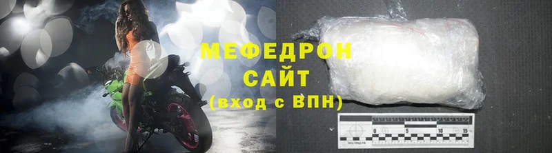 МЕФ mephedrone  Кондопога 